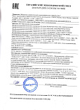  ПК Сыворотка для лица 5 видов_page-0001.jpg